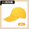 Gorras Personalizadas con Logo y Texto, Gorras de Béisbol Hechas a Medida para Restaurantes, Gorras de Béisbol Personalizadas para Viajes, Gorras Bordadas