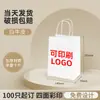 Saco de Papel Marrom para Embalagem Festival da Primavera Bolsa de Mão Compras Embalagem de Presente Personalizada Sacola para Levar Comida Embalada Logo Impresso Espessado