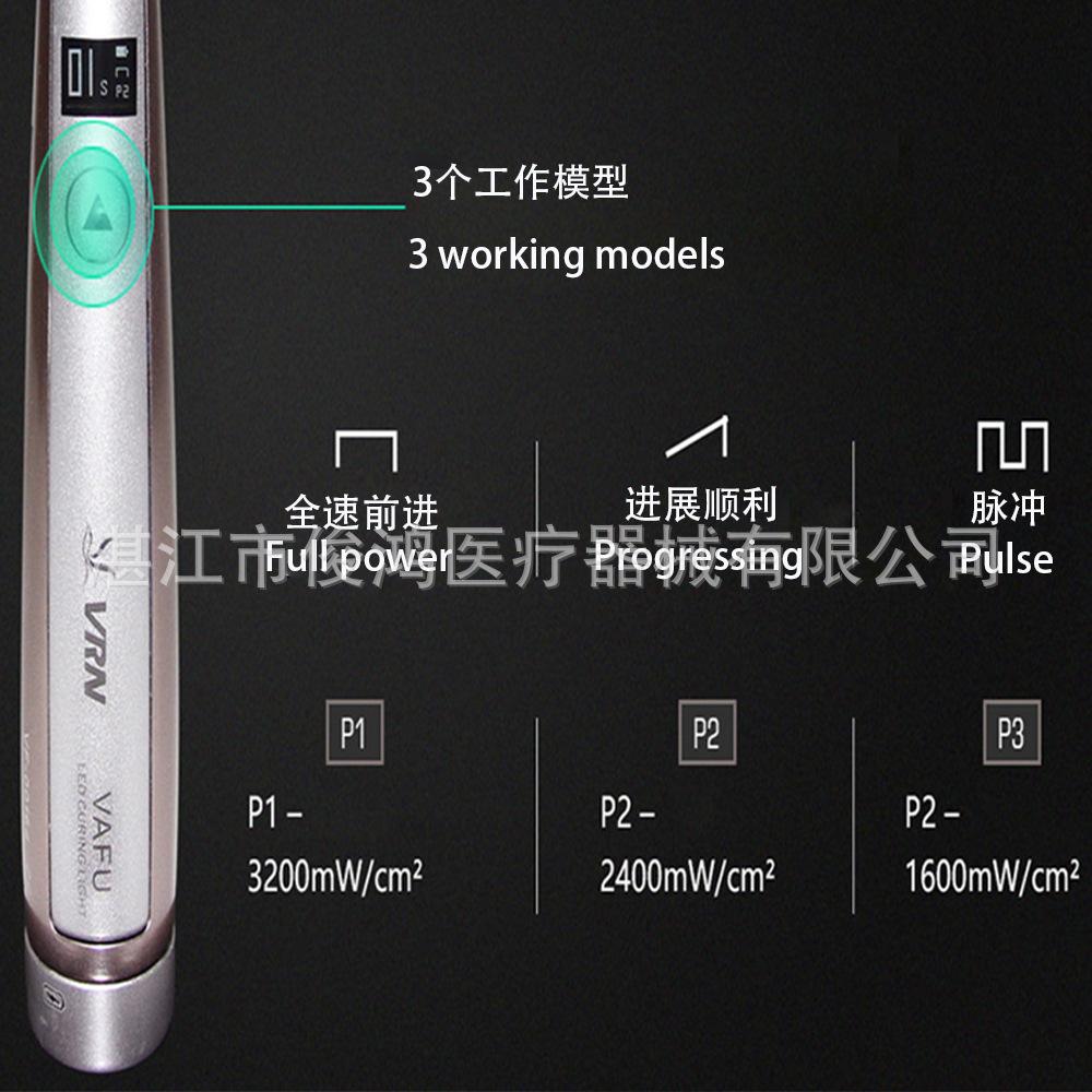 光固化  （VRM)   1000  JPG   7.jpg