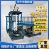 Máquina de limpieza a alta presión para tanques IBC a prueba de explosiones, máquina de limpieza para tanques IBC inflamables y explosivos, equipo de limpieza de tanques libre de polvo