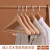 Percha de madera maciza para ropa de hotel, con hombros anchos, para dormitorio, venta al por mayor, sin dejar rastro