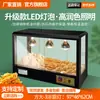 Gabinete Calentador de Pollo Frito, Caja Calentadora de Hamburguesas, Huevo Tartaleta, Pay, Churros, Horno de Temperatura Constante, Mesa Calentadora Comercial para Bebidas Metabo