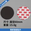 Hoja Magnética Suave de Goma Redonda Tira Magnética de Goma para Mosquiteros de Puertas y Ventanas Imán de Refrigerador Hoja Magnética para DIY Pegatina Magnética Tira Magnética Publicitaria