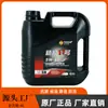 Aceite de motor sintético completo para automóvil 5w-40 vapor para Volkswagen Passat Pentium POLO Magotan Santa Jetta Mayoreo