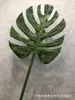 Planta Verde Artificial PU Hoja de Tortuga Mediana Hoja Individual de Girasol Decoraciones Suaves Florero Creativo Dispositivo de Flores Combinación