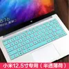 Para Xiaomi Air 12.5 pulgadas red rice 14Pro computadora portátil posición de tecla cóncava y convexa película protectora de teclado a prueba de polvo