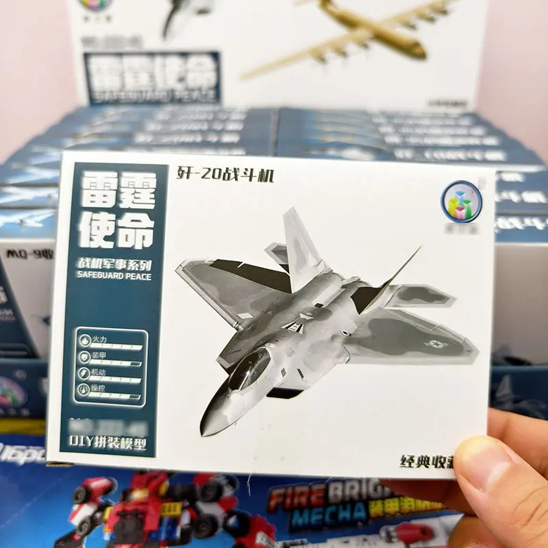 222飞机45-4