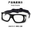 Gafas de entrenamiento de baloncesto Yager AN070 gafas deportivas anti-colisión se pueden equipar con equipo para miopía para exteriores para enviar caja