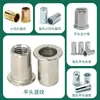 Porcas Rebitáveis de Aço Carbono Galvanizado com Cabeça Chata, Ranhura Vertical, Porcas Rebitáveis de Furo Passante, Tampas de Rebite, Fixadores de Rebite em Estoque