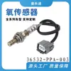 Sensor de oxigênio 36532-PPA-003 para carro Honda CRV Civic sensor de oxigênio