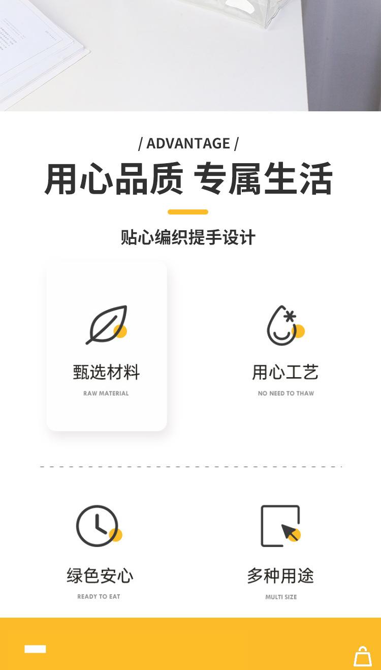 透明袋子3_02.jpg