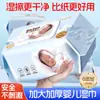 Toallitas Especiales para Limpieza de Manos y Boca de Bebé Toallitas Húmedas Caseras Engrosadas Niños Bebé Ampliadas Engrosadas Paquete Grande de Toallitas Húmedas