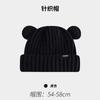 Gorro Lindo de Oso Coreano para Mujer, Estilo Coreano Otoño e Invierno, Hace que la Cara Parezca Más Pequeña, Gorro de Punto, Cálido, Protección para las Orejas, Gorro de Lana de Dibujos Animados, Parte Superior Redonda