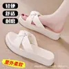Sandalias de maternidad súper suaves para mujer, para uso exterior en verano, antideslizantes, cómodas para los pies, pantuflas medias dulces estilo hada