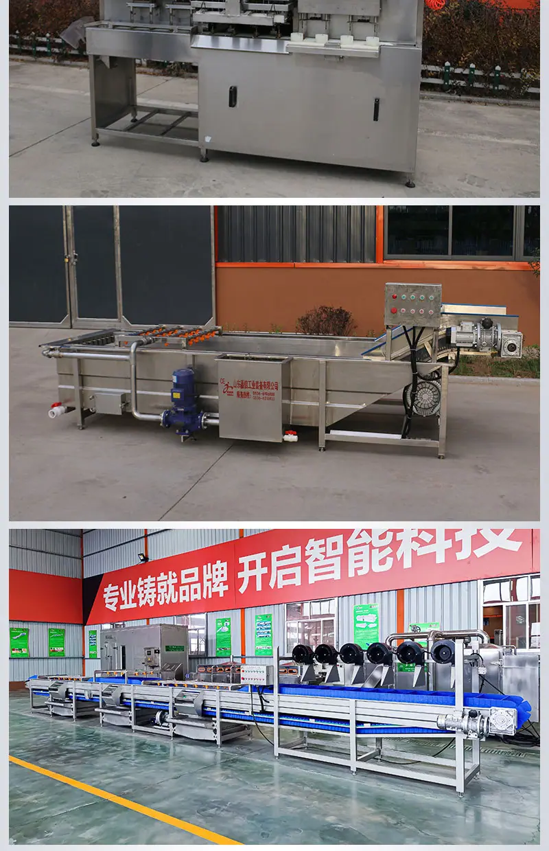 VF智能真空油炸生产线（套）(1)_10.jpg