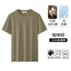 Camiseta de Manga Corta para Hombre de Algodón de Fibra Larga Pesado de 320g, Verano Algodón Puro Modelo Nuevo 2026, Camiseta Blanca de Cuello Redondo de Media Manga para Hombre