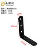 Jinrongda Escuadras de Esquina Negras Engrosadas Soporte de Estante Conector de Ángulo de Hierro Ángulo Recto Blanco en Forma de L 90 Grados Venta al por Mayor