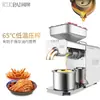Acero inoxidable espiral doméstico pequeña prensa de aceite prensado doble frío y caliente automático cacahuete sésamo nuez comercial máquina freidora