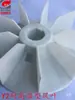 Aspas de Ventilador para Motor Trifásico Y2, Aspas de Ventilador para Motor Eléctrico, Aspas de Ventilador Ye2, Aspas de Ventilador Yx2, Aspas de Ventilador Yb2, Aspas de Ventilador para Motor