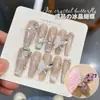 Arte de Uñas Explosivo Joyería de Mariposa de Cristal de Hielo Perla Ojo de Caballo Rosa Hielo a Través de Aleación Perforación Terminada para Arte de Uñas