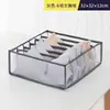 Caixa organizadora de roupas íntimas e calcinhas, divisória três em um para roupas e sutiãs estilo gaveta, organizador de meias, organizador de guarda-roupa