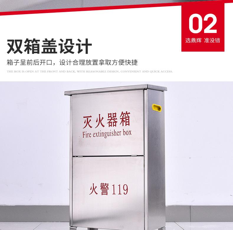 灭火器箱_07.jpg