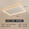 [Estrictamente Seleccionado] Decoración para el Hogar de Cielo Estrellado Simple y Atmosférica Moderna Lámpara de Techo de Espectro Completo Luz Principal para Sala de Estar Lámpara de Protección Ocular