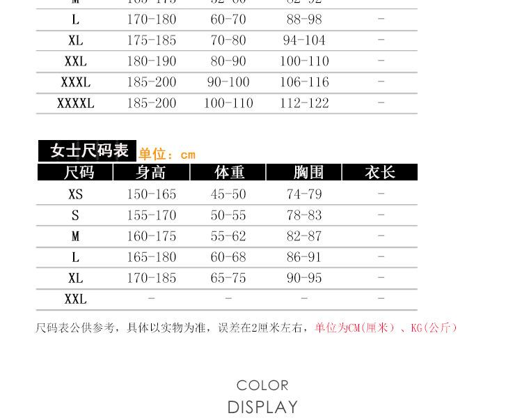 3mm耐磨护膝潜水服_05.jpg