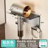 Soporte para Secador de Pelo Ermo, Estante de Acero Inoxidable sin Taladro para Pared de Baño, Organizador de Almacenamiento de Soporte para Secador de Pelo