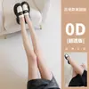 0D Medias de Seda Negras para Mujer de Verano Medias de Seda Ultradelgadas Artefacto para Piernas Ultra-transparente Medias de Seda Anti-enganche Sexy Negro de Seda para Discoteca