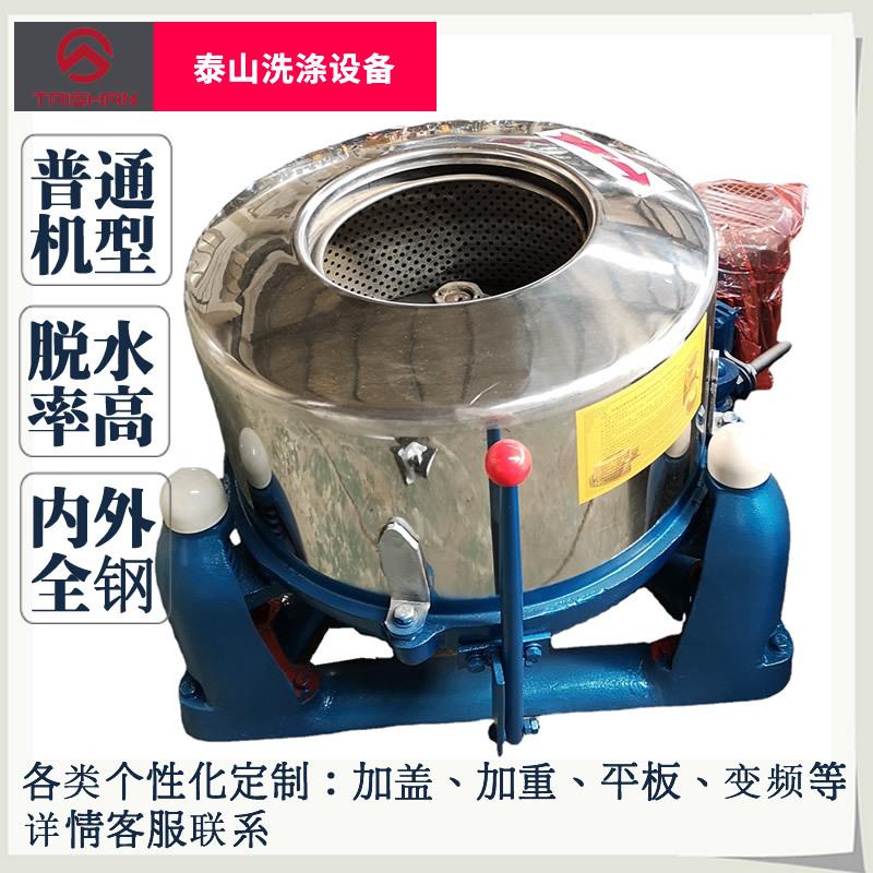 离心分离机