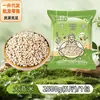 Grãos Grandes de Cevada de Fazenda, Grãos Inteiros Cheios, Matéria-Prima para Cozinhar Mingau e Sopa, Suporta Dropshipping, Atacado e Varejo