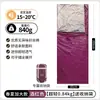 Mini Saco de Dormir Ultraligero para Camping al Aire Libre, Saco de Dormir de Verano de Nylon a Prueba de Suciedad, Saco de Dormir Plegable Tipo Sobre para Viajes de Camping