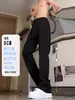 Pantalones de vestir negros de pierna recta con caída de alta gama, elegantes y ligeramente acampanados, Pantalones casuales de traje slim-fit para hombre de primavera