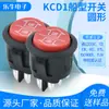 Interruptor Basculante de Encendido Kcd1 Rojo Sólido de 6 Pines y 2 Posiciones con Certificación de Seguridad CQC, Recorte de 23 mm, 6A250V