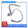 Ipex-20454 Cable de Pantalla Cable de Pantalla de Portátil Cable Lvds de Tableta Cable de Pantalla de Visualización Cable de Pantalla de TV LED Cable Lvds