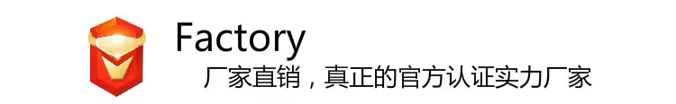 实力商家