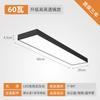 Tira de luz LED superbrillante clase de entrenamiento salón de baile luz de supermercado techo oficina candelabro tienda comercial