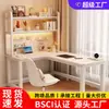 Escritorio de esquina para computadora, escritorio de escritorio, modelo nuevo simple y moderno para uso doméstico, combinación de escritorio y silla para juegos, escritorio de oficina, mesa de estudio