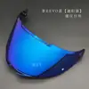 Compatible con visor de casco Mt Thunder 4 Sv/Stinger2 Máscara Thor 4/Stinger 2/V-28B