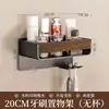 Suporte Multifuncional de Parede para Escova de Dentes e Copo Sem Furos Porta-Objetos Magnético para Copo de Enxaguante Bucal Rack de Armazenamento para Lavatório