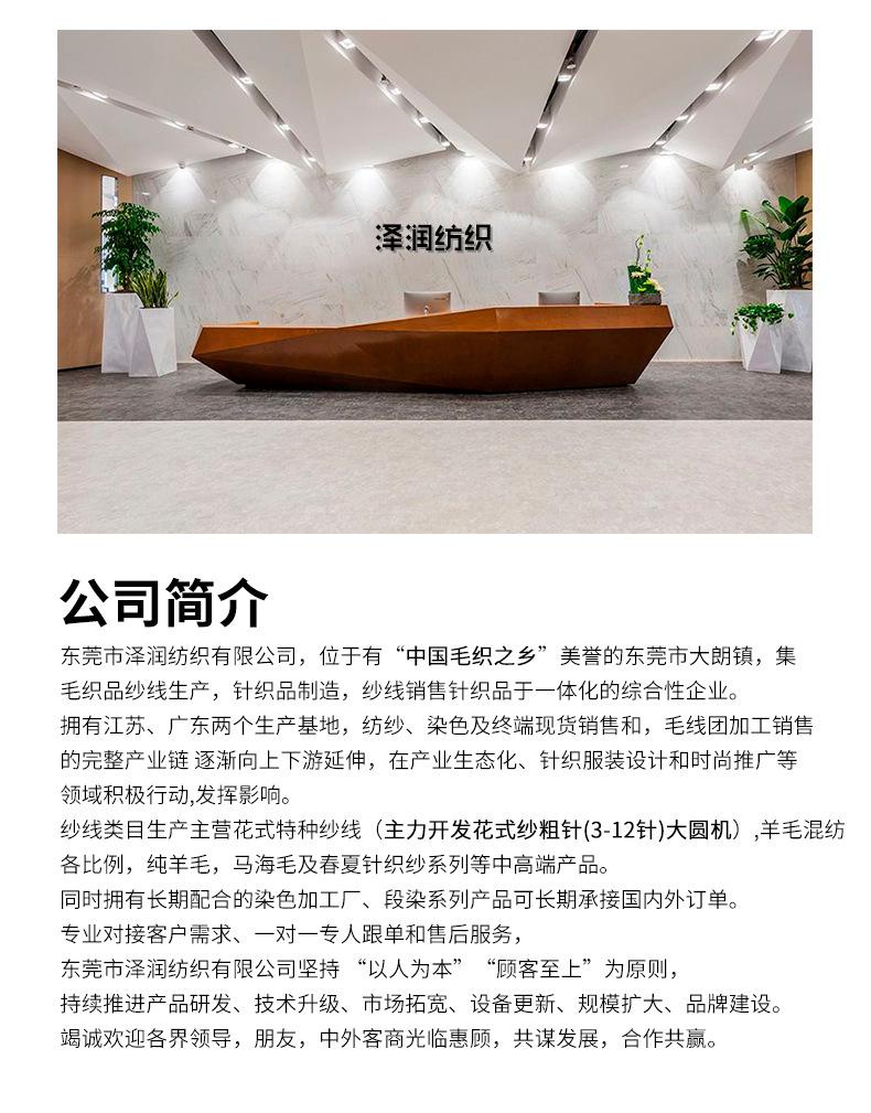 编织线_10