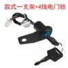 Acessórios para Motos Off-Road Praia Interruptor de Ignição Universal com Chave + Suporte de Montagem DIY Guidão Chave de Ignição