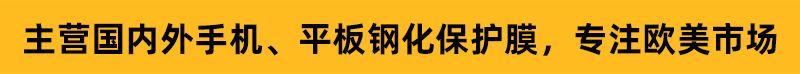 主营类目_01