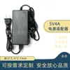 Adaptador de energia 5V5A / 5V4A monitoramento de mesa LED barra de luz móvel DVD5V3A comutação de fonte de alimentação spot