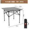 Mesa Plegable de Acero al Carbono para Exteriores Mesa de Picnic para Acampar Mesa Portátil de Acero de Titanio Mesa Plegable Tipo Huevo Set de Mesa Ajustable para Exportación Mesa para Barbacoa