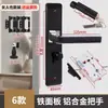 Cerradura de puerta de casa tipo universal para el hogar cerradura negra de puerta de dormitorio cerradura de panel antigua cerradura no funciona puerta vieja reemplazar cerradura