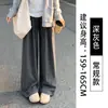 Pantalones de arroz glutinoso blanco para mujer, nuevos para primavera y otoño, cintura alta, pierna recta, corte ajustado, caída, estilo perezoso, pantalones de pierna ancha holgados para otoño e invierno, con felpa