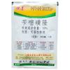 Jiangsu Kuaida 10% Bensuluron 10g Campo de Arroz Hierba de Hoja Ancha Herbicida Pesticida Venta Directa al por Mayor