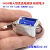 Electroimán CC de Succión Micro 0626, Tipo Marco, Retorno por Resorte, Electroimán de Cerradura Electrónica para Gabinete